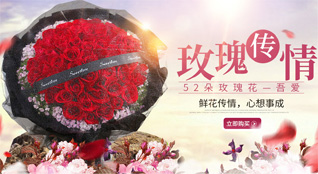 湖北潜江市杨市街道鲜花速递